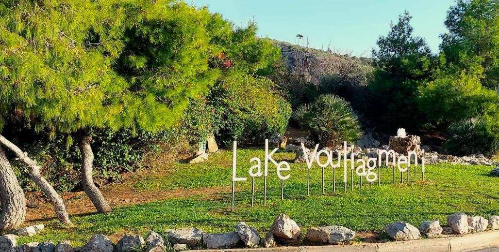 Alianthos Beach Apartment Βάρη Εξωτερικό φωτογραφία